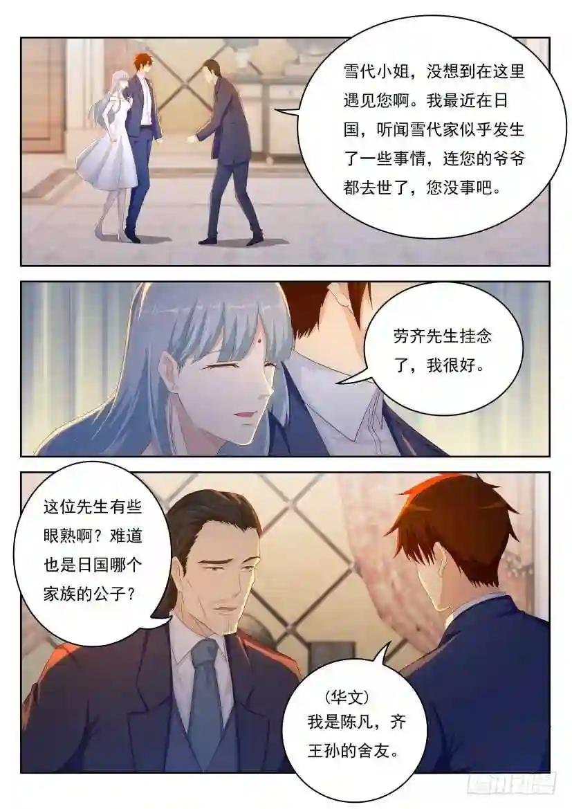 第217回