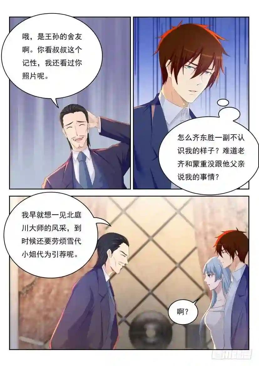 第217回