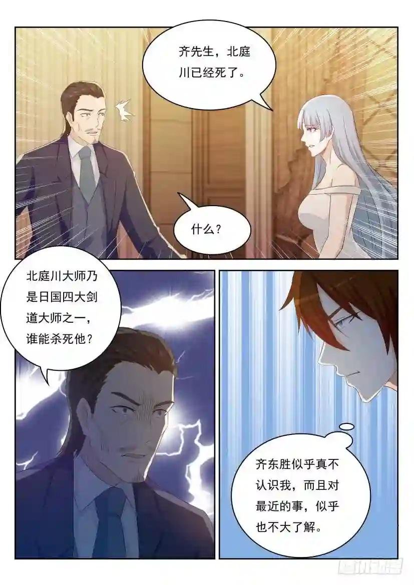 第217回