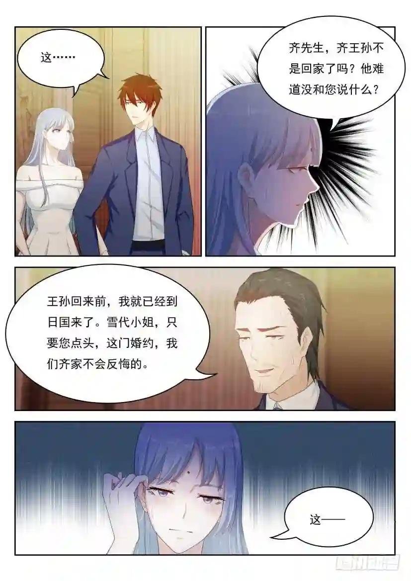 第217回