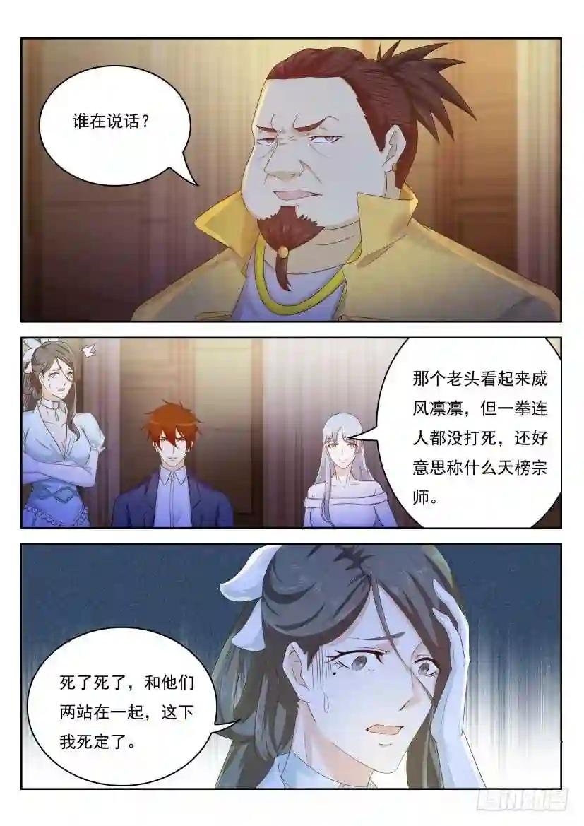 第219回
