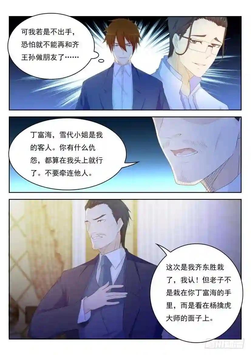 第219回