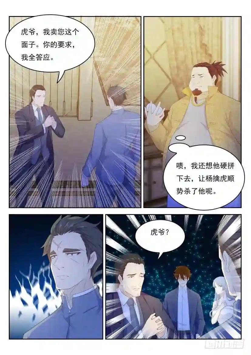 第219回