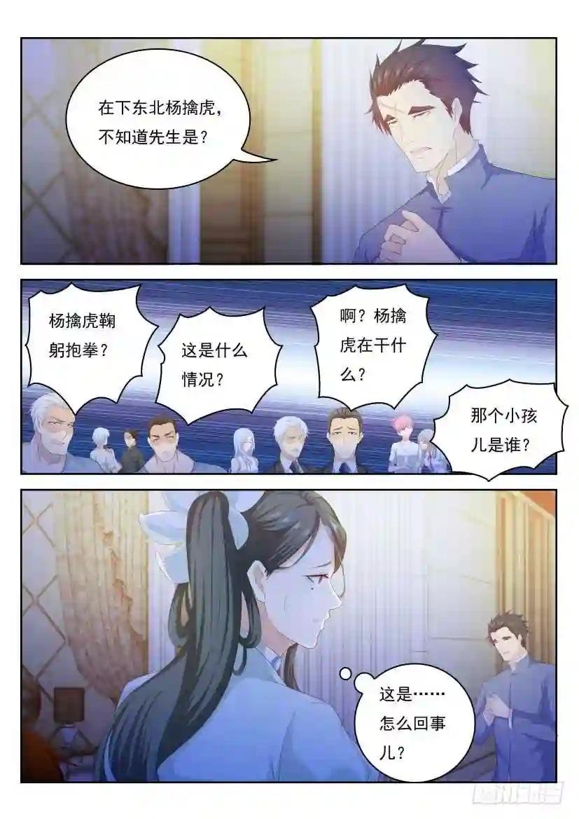 第219回