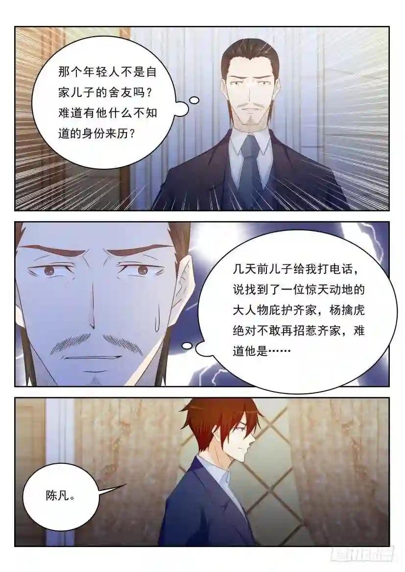 第219回