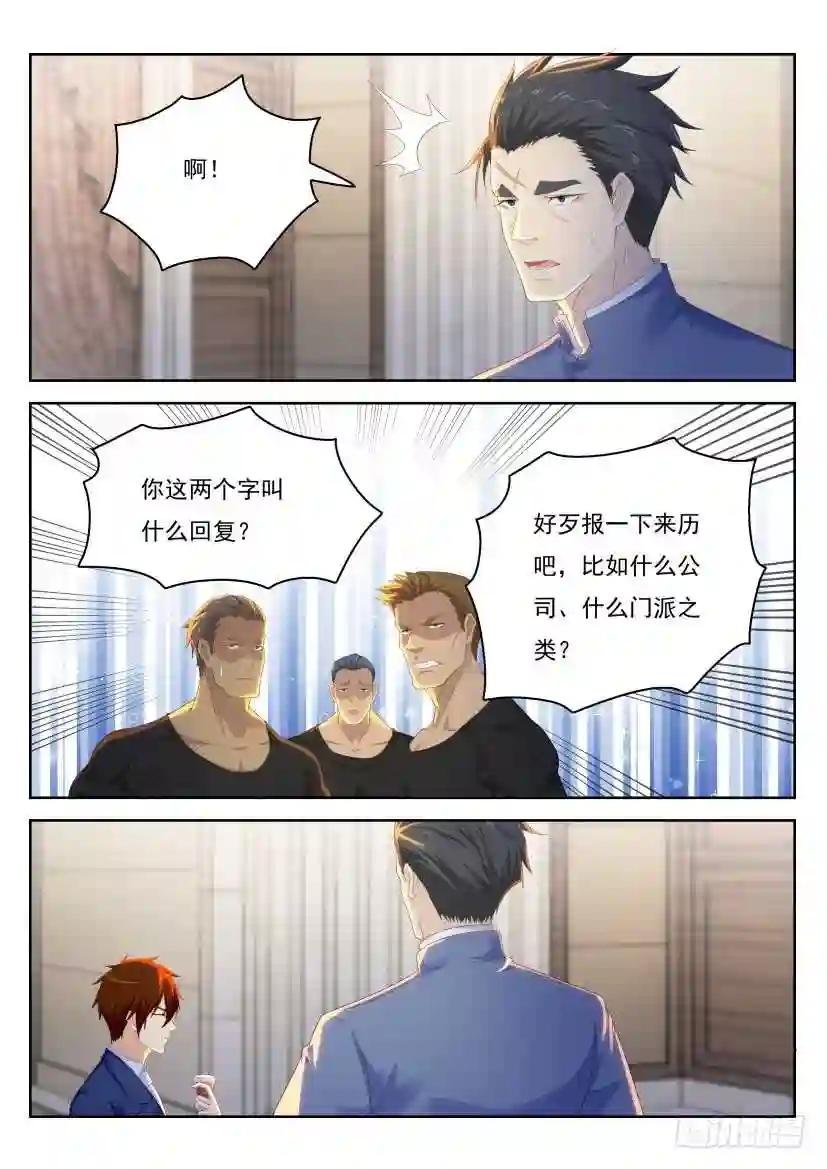 第219回