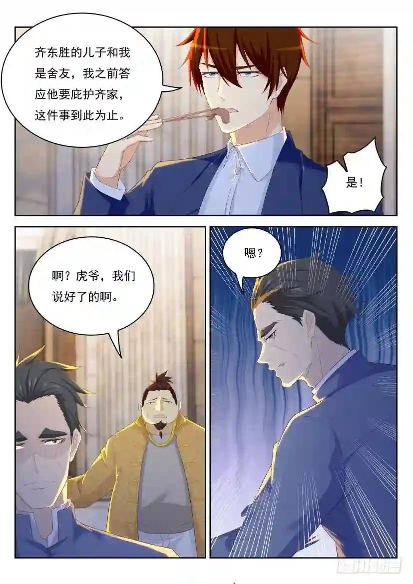 第219回