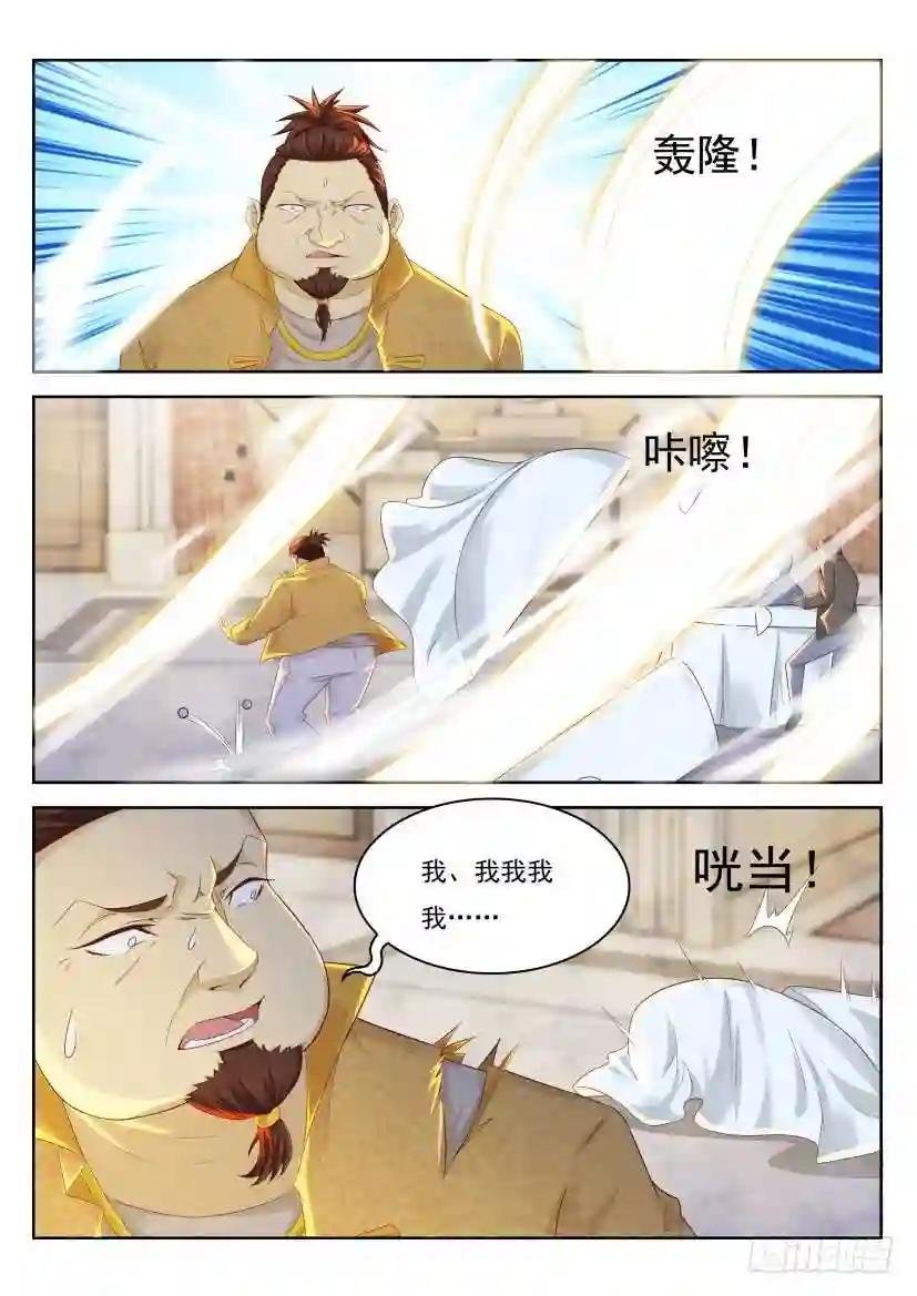 第219回