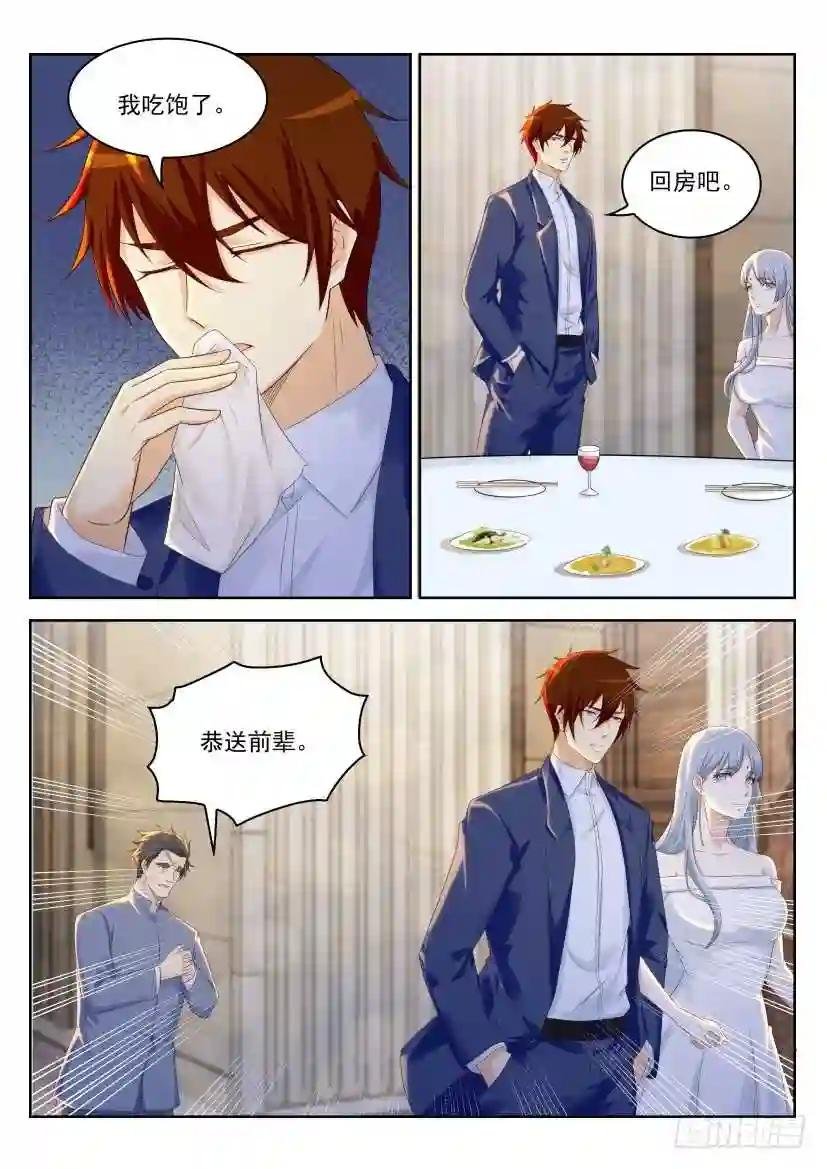第219回