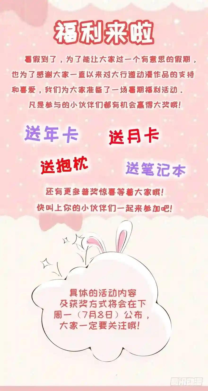 第219回