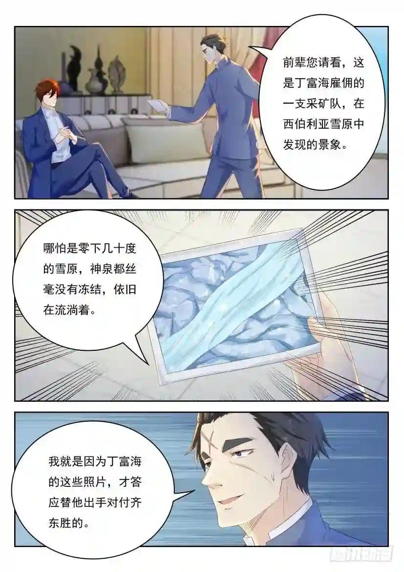 第220回
