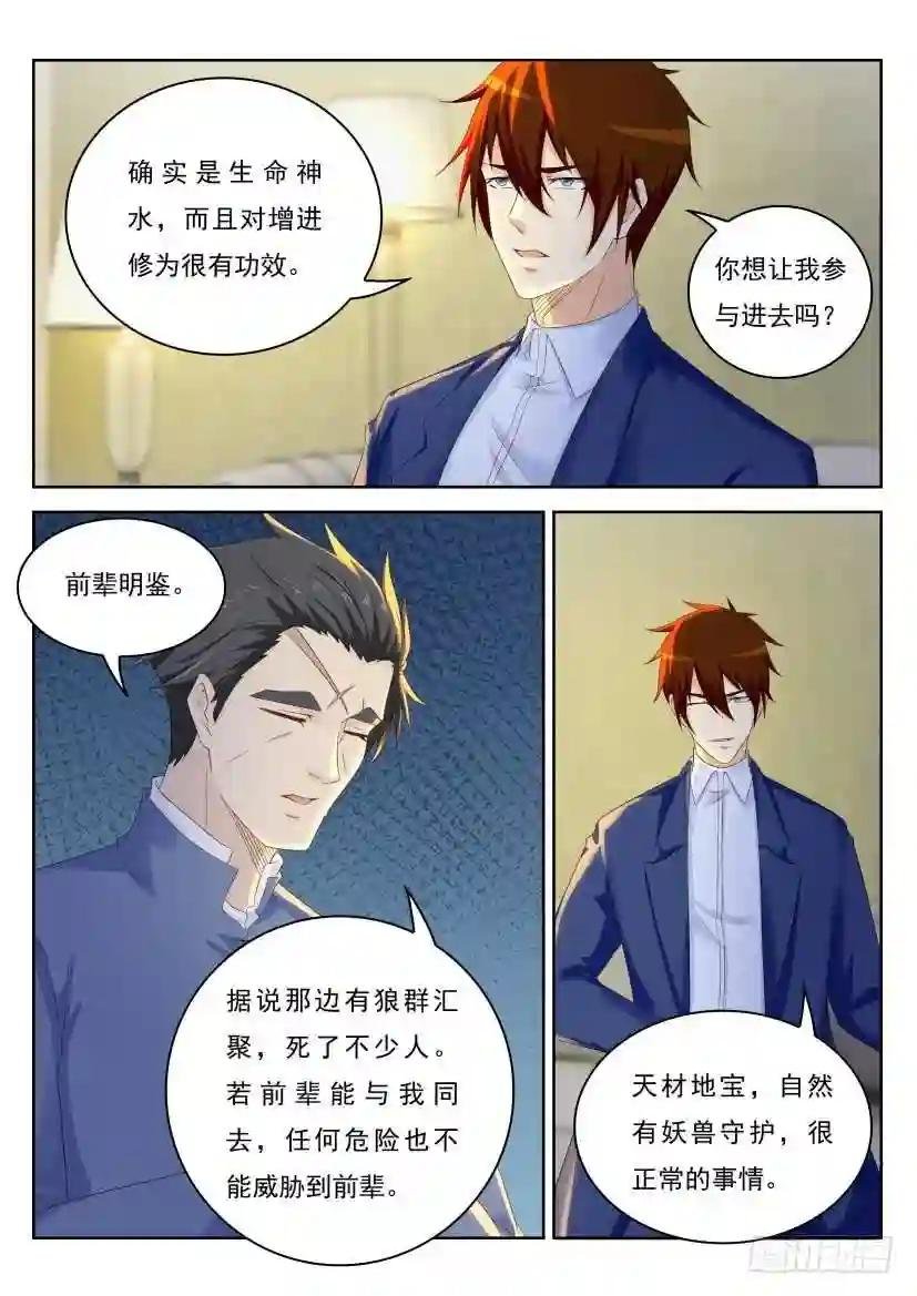 第220回
