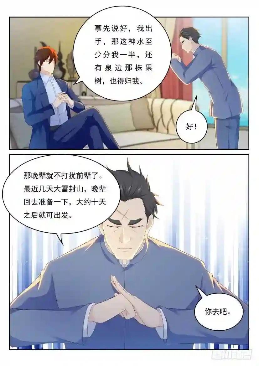 第220回