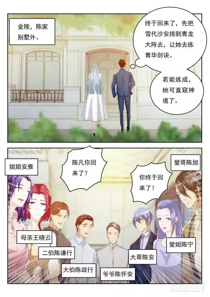第220回