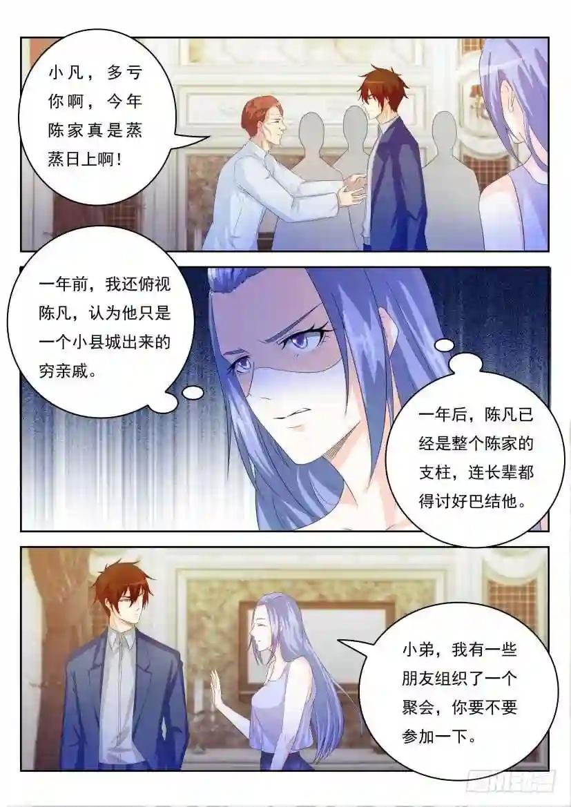 第220回