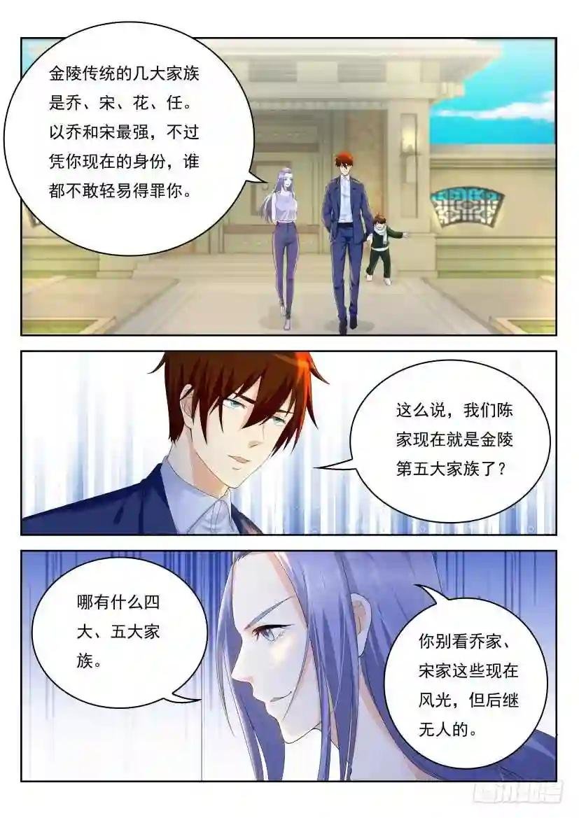 第220回
