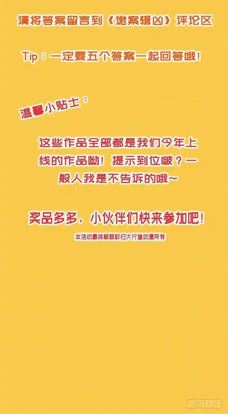 福利活动