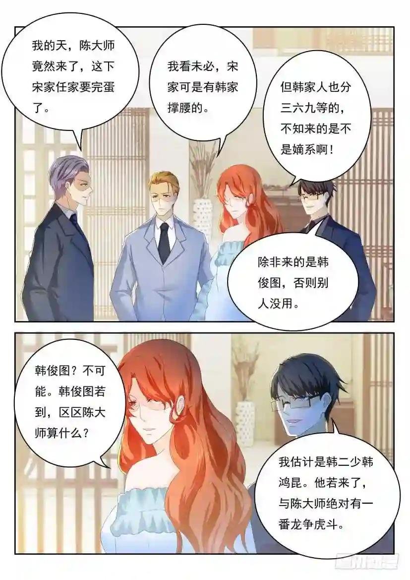 第221回