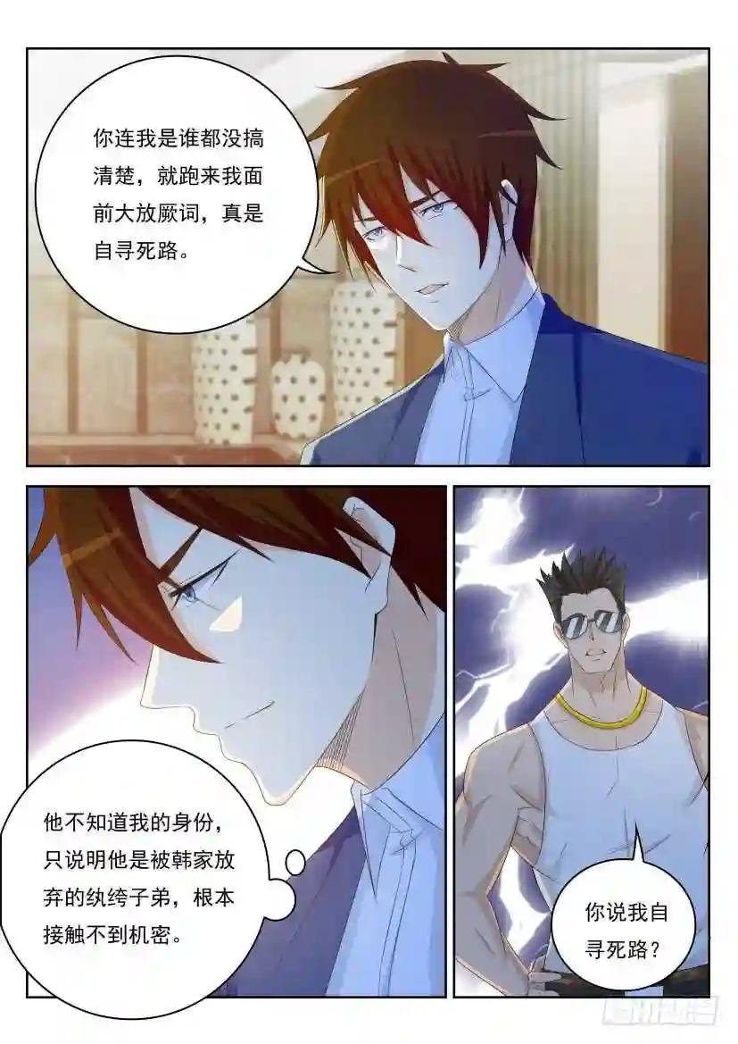 第221回