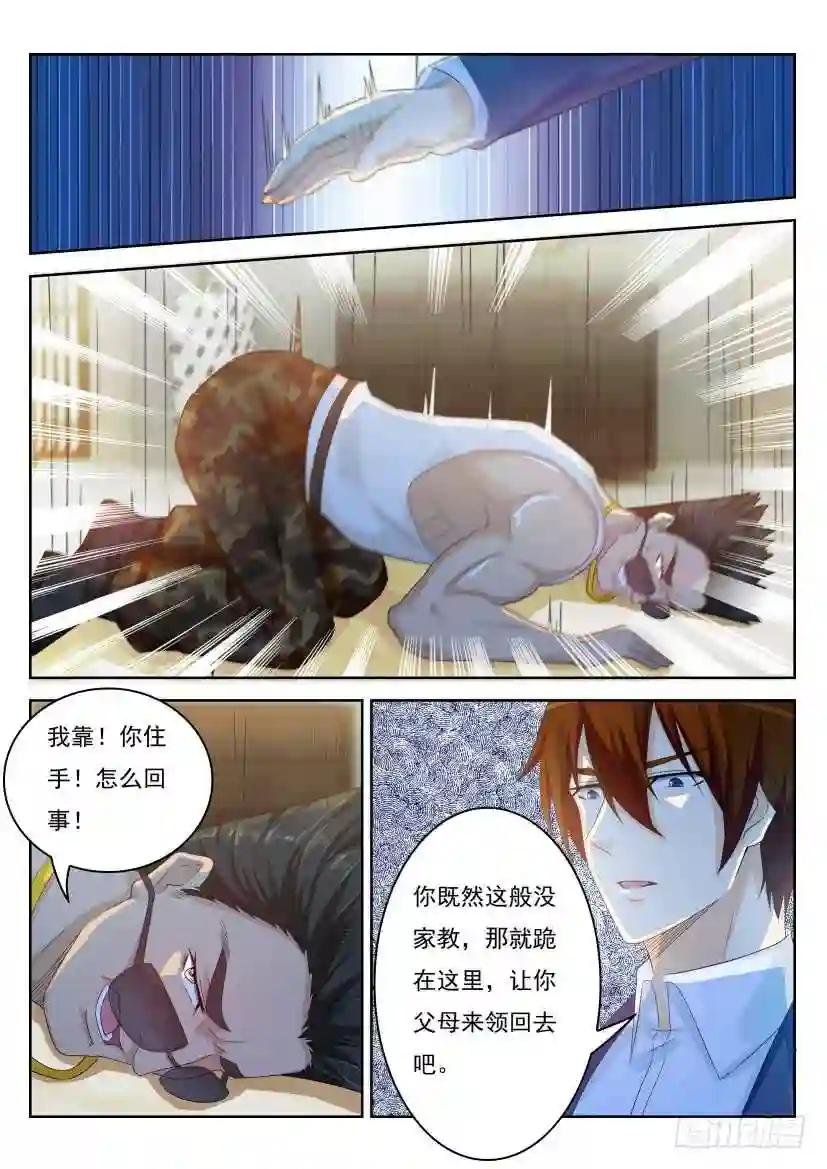 第221回