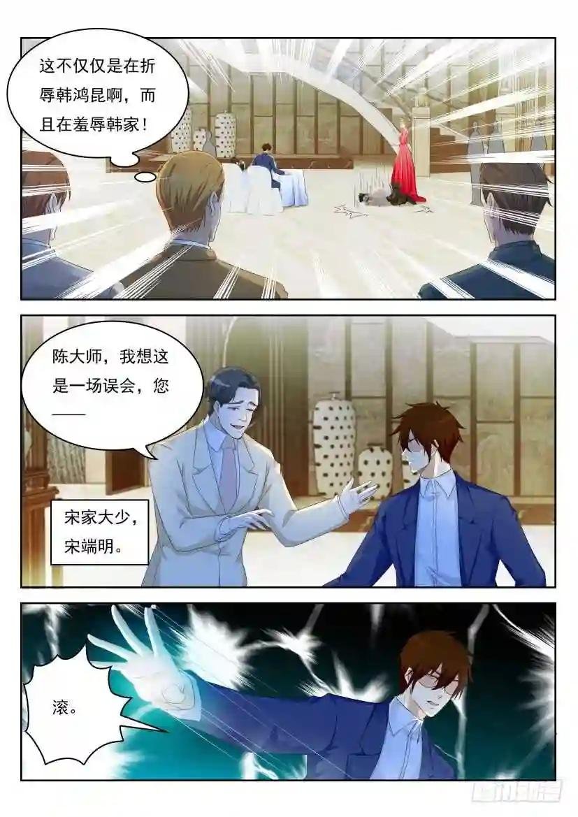 第221回