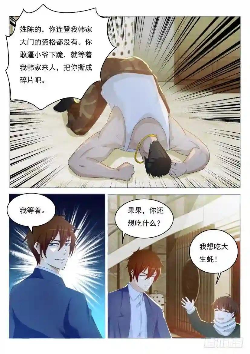 第221回