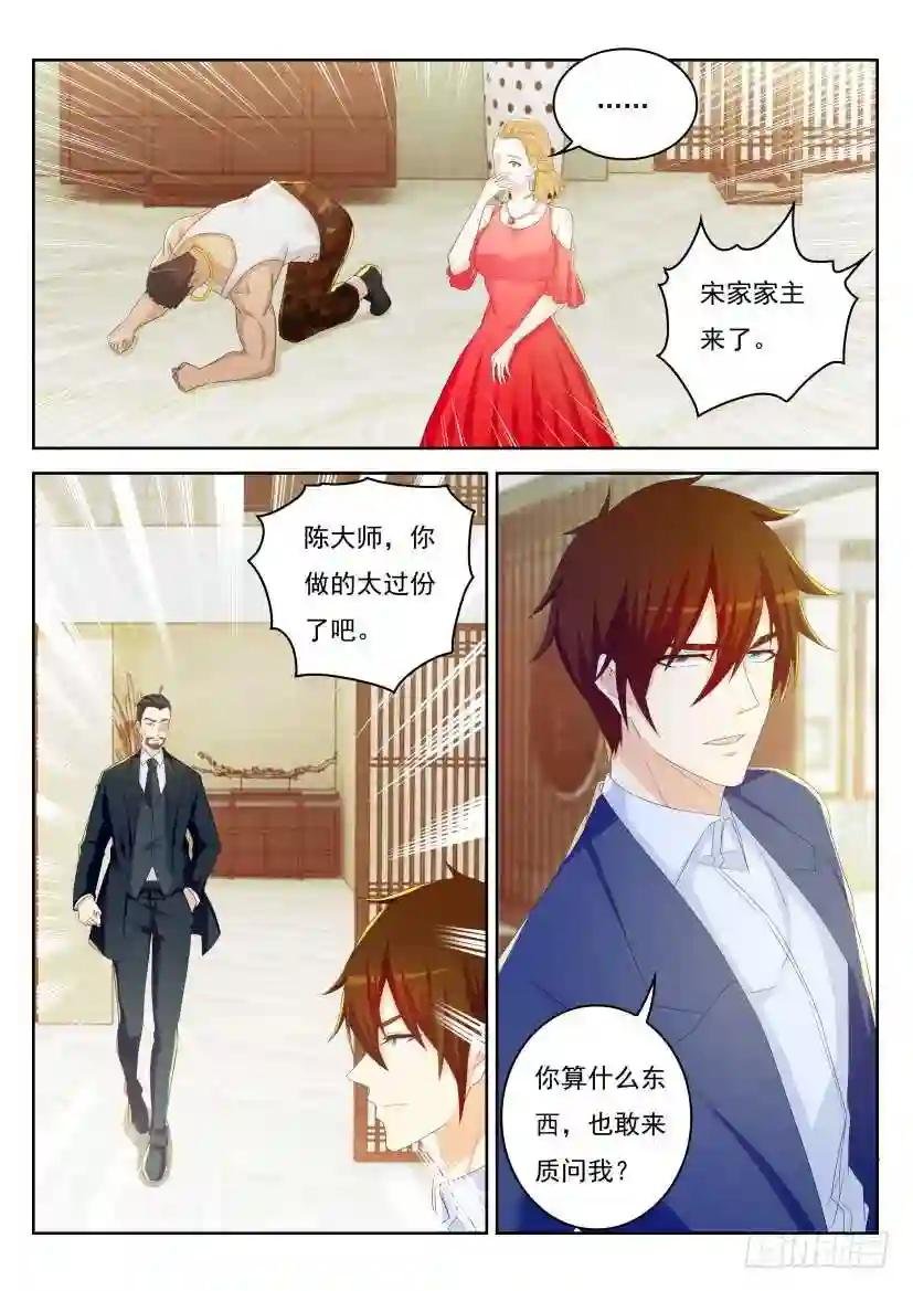 第221回