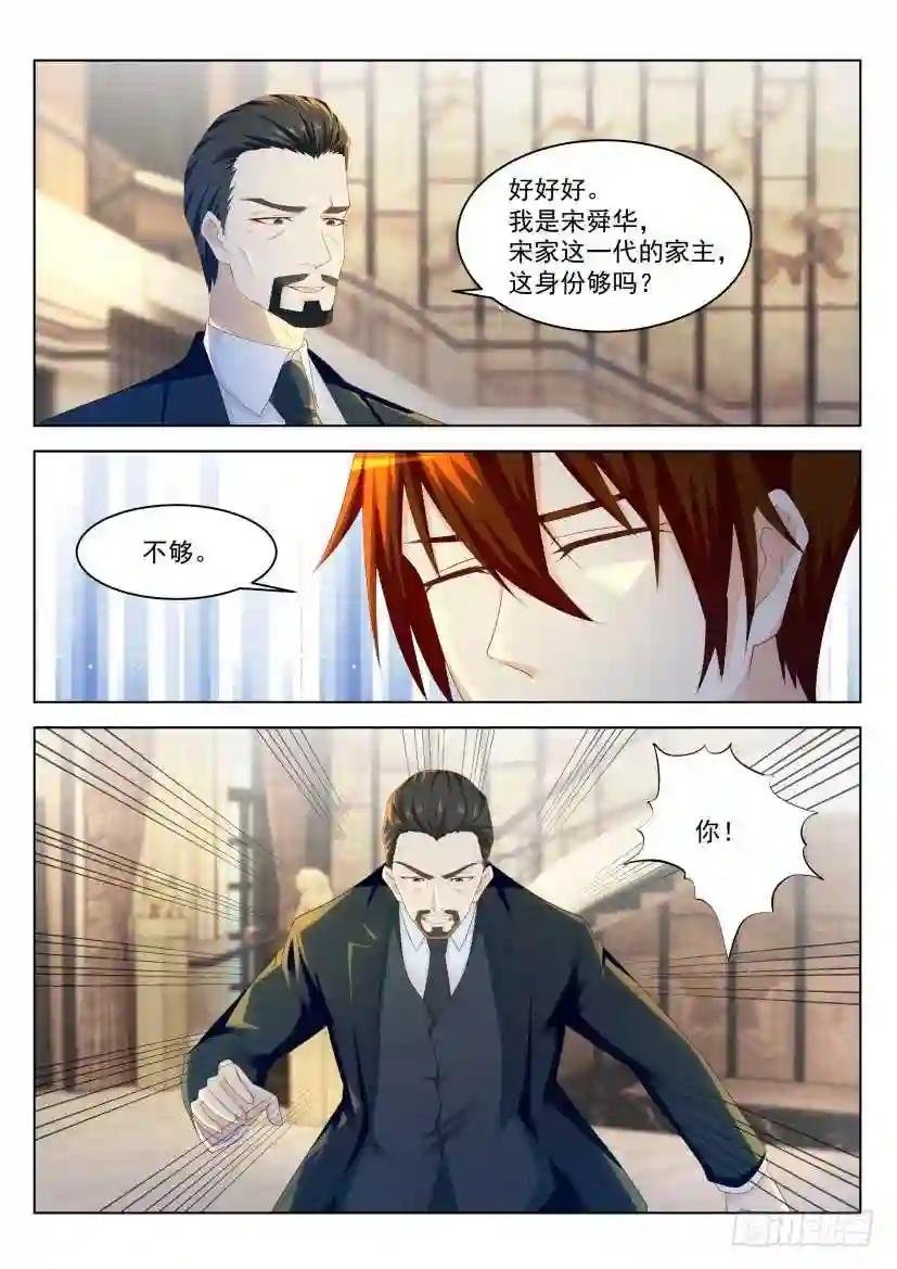 第222回
