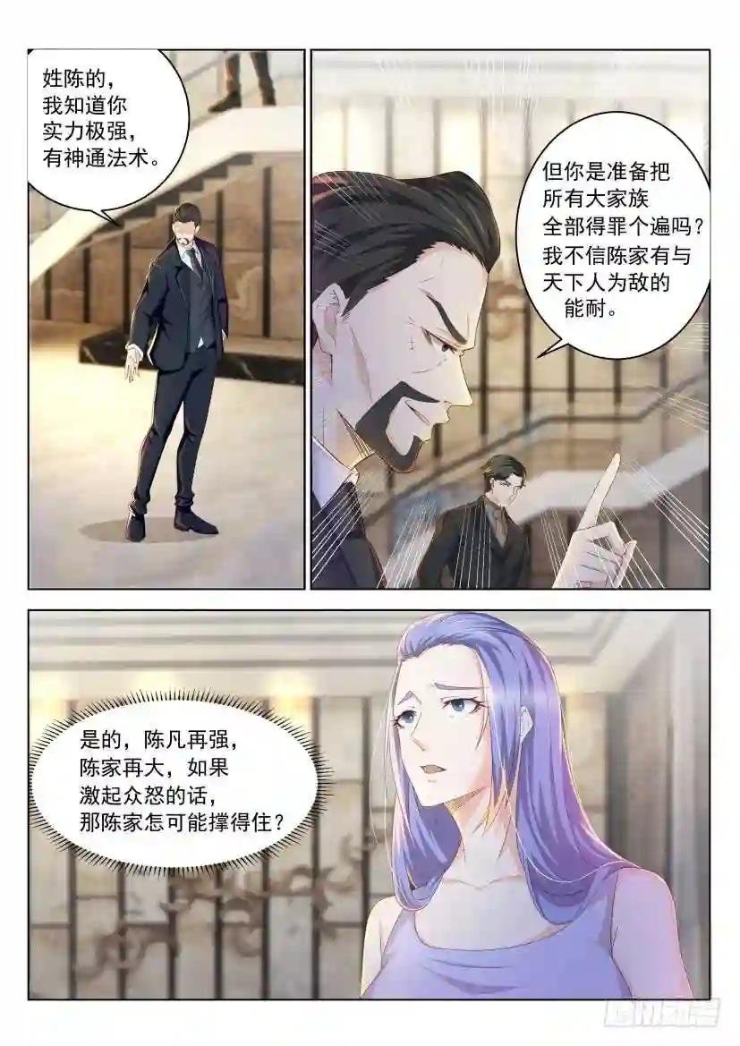 第222回