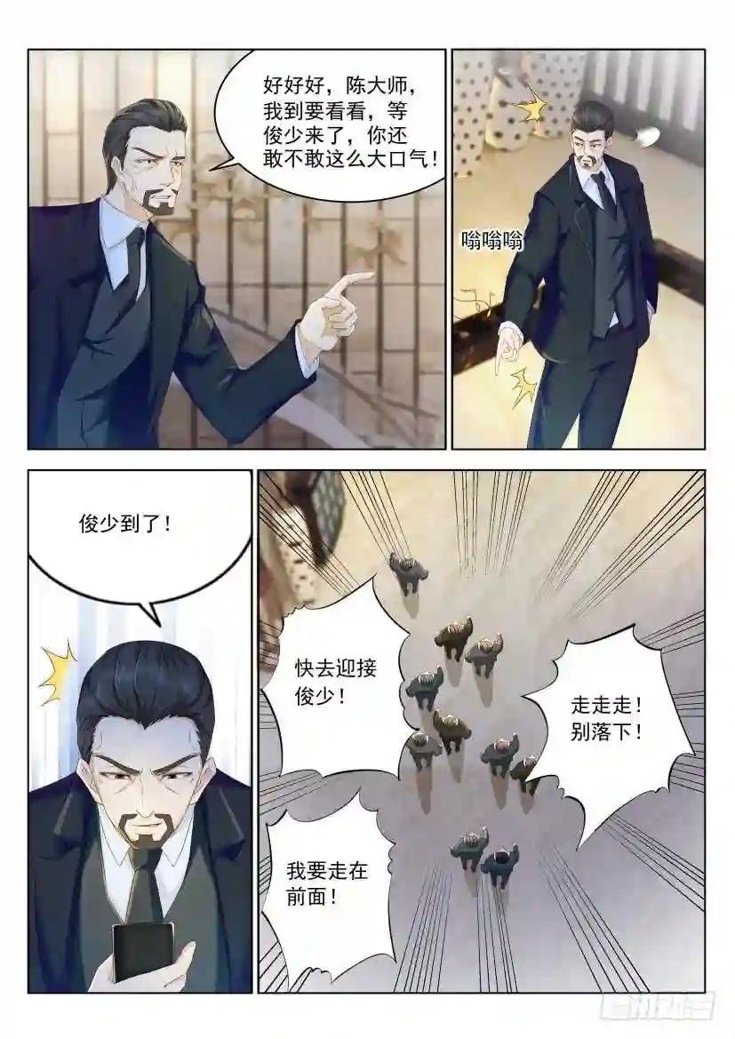 第222回