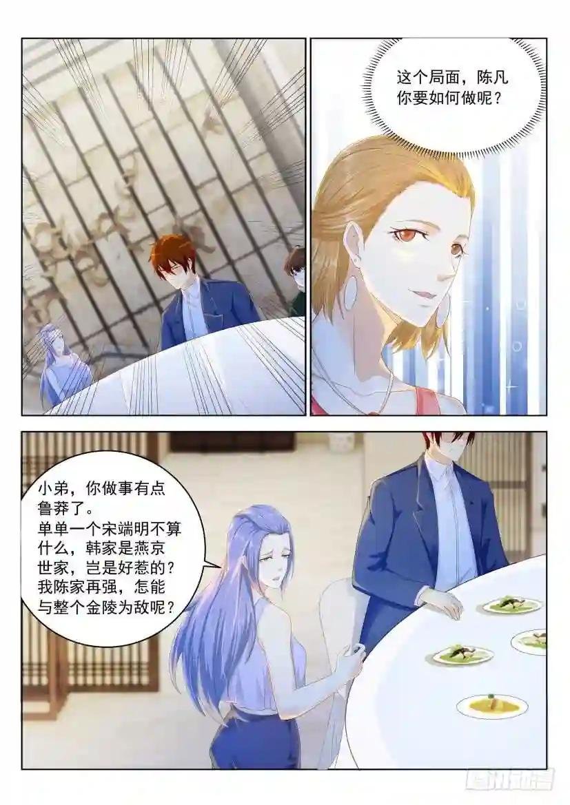 第222回