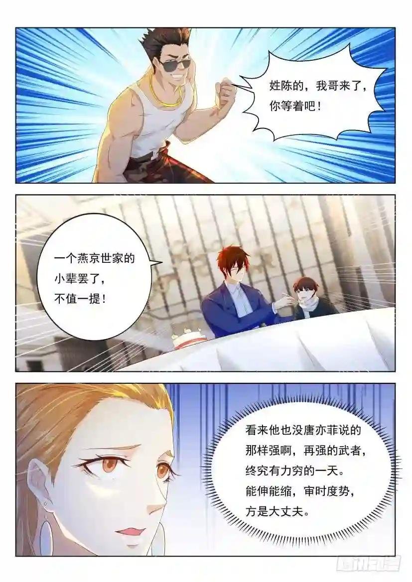 第222回