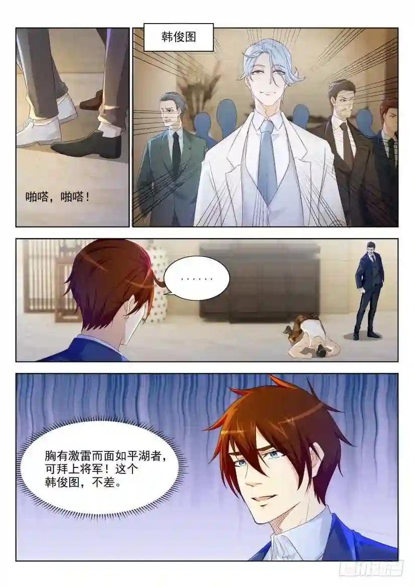 第222回