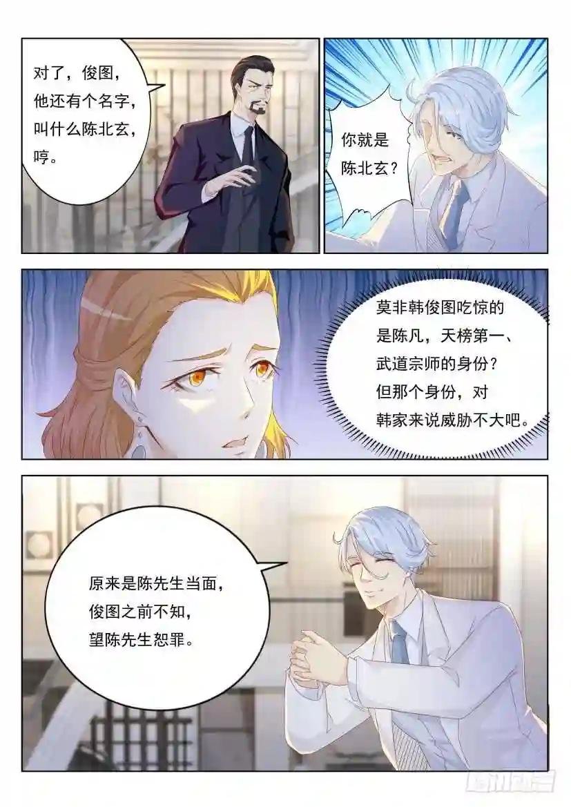 第222回