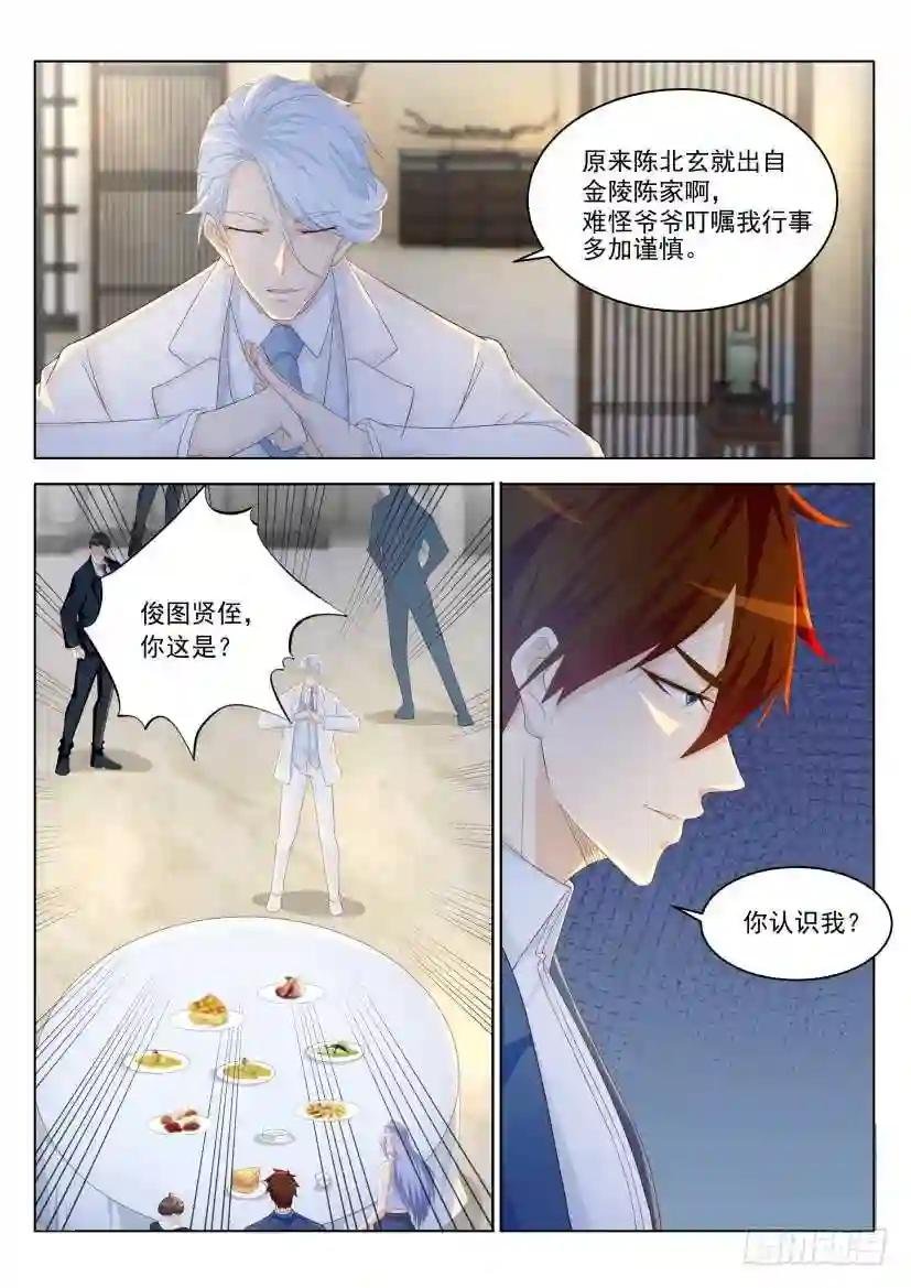 第222回