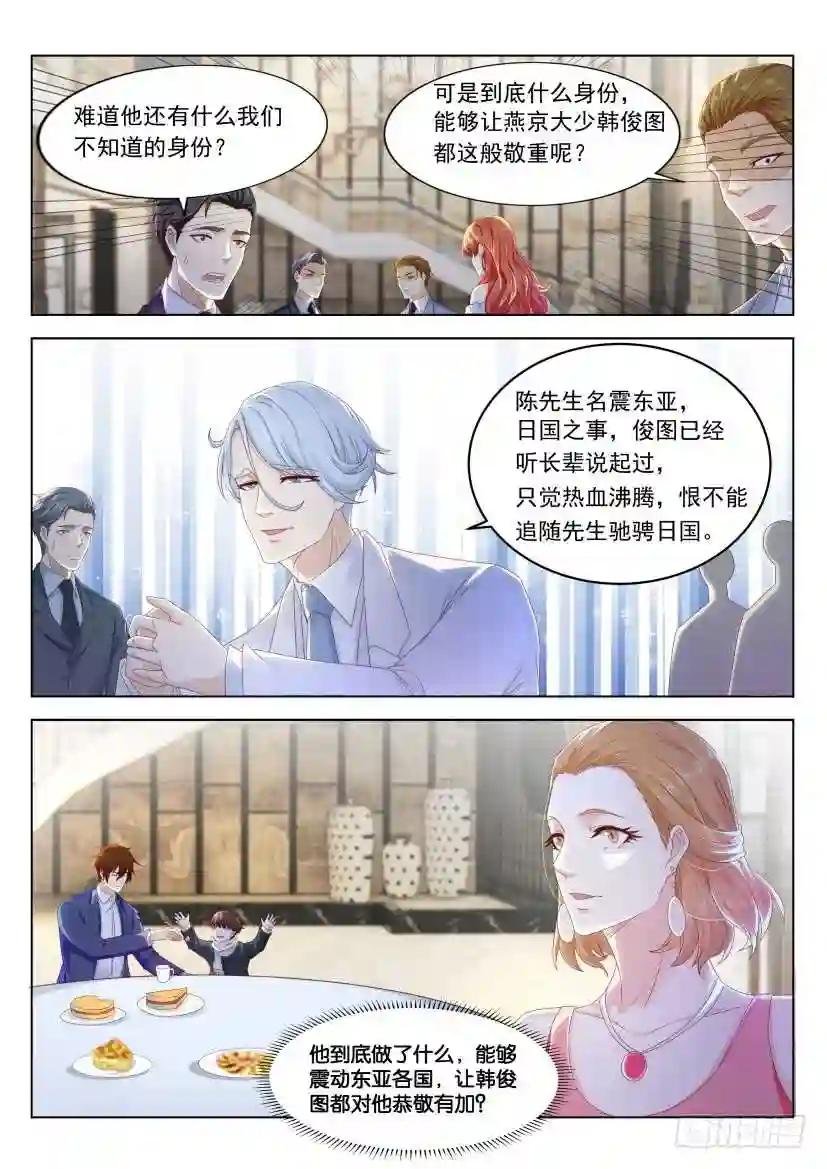 第222回