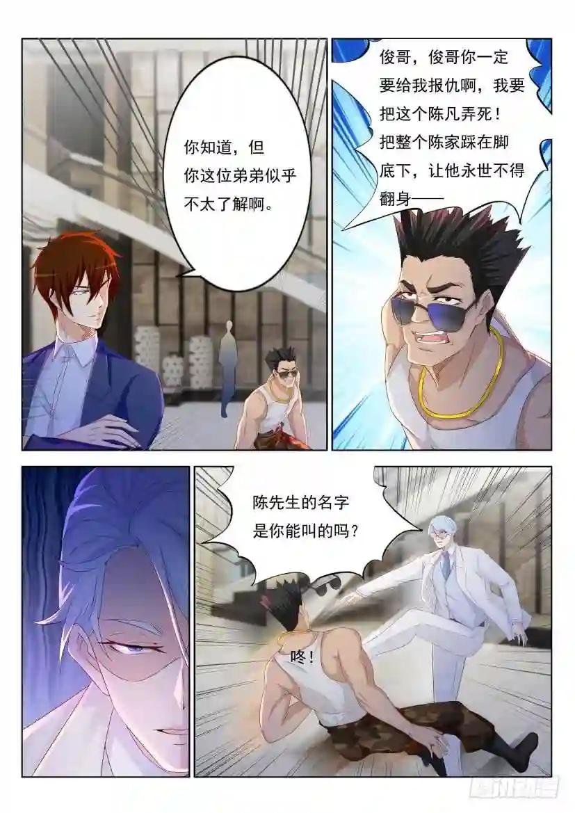 第222回