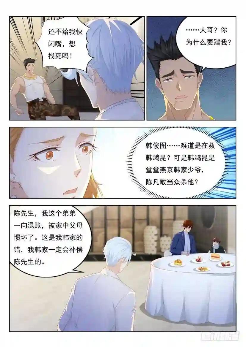 第222回