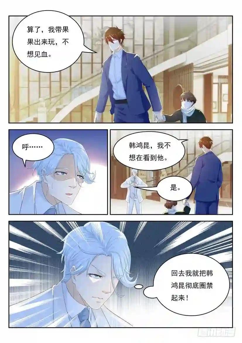 第223回