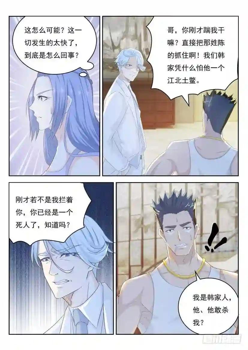 第223回