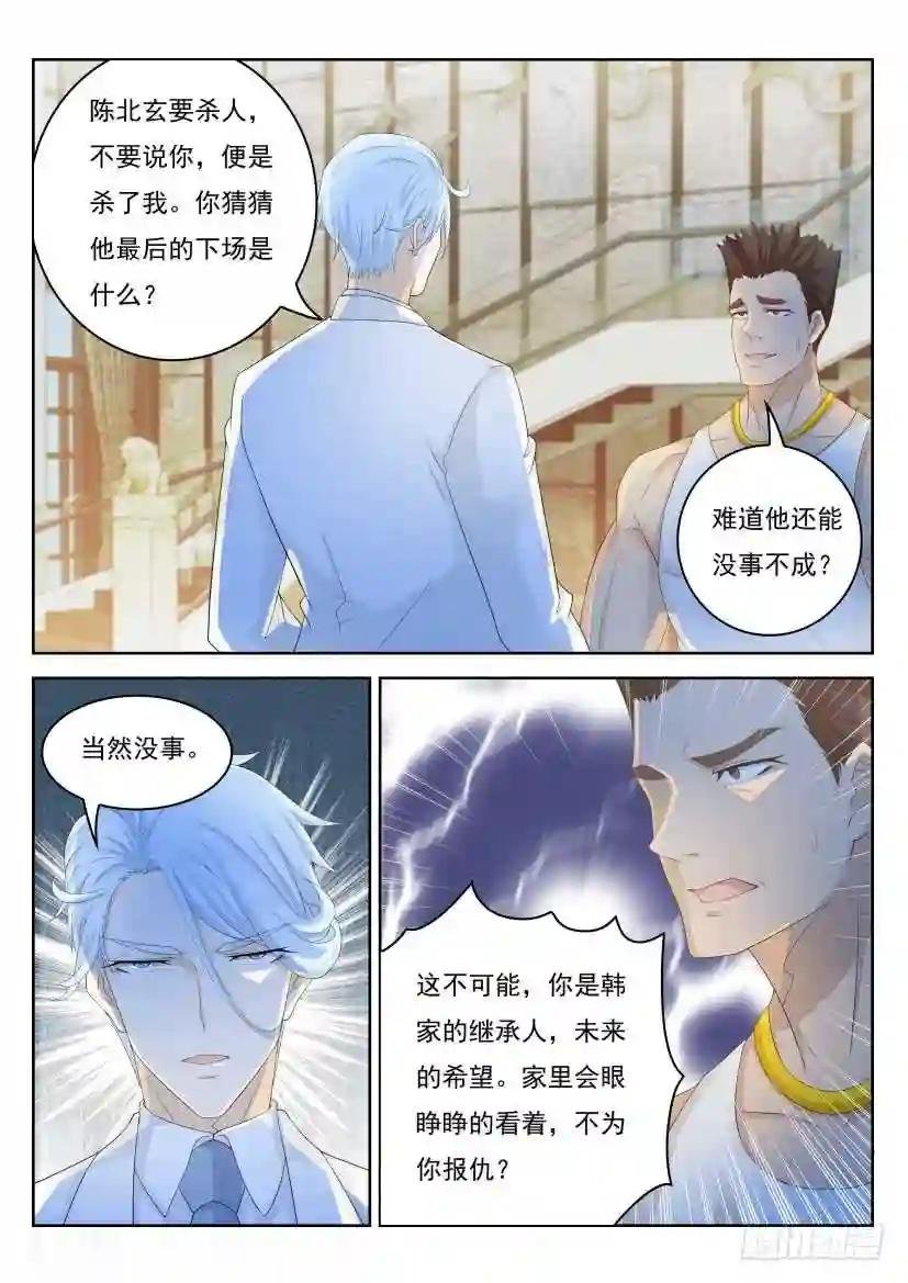 第223回