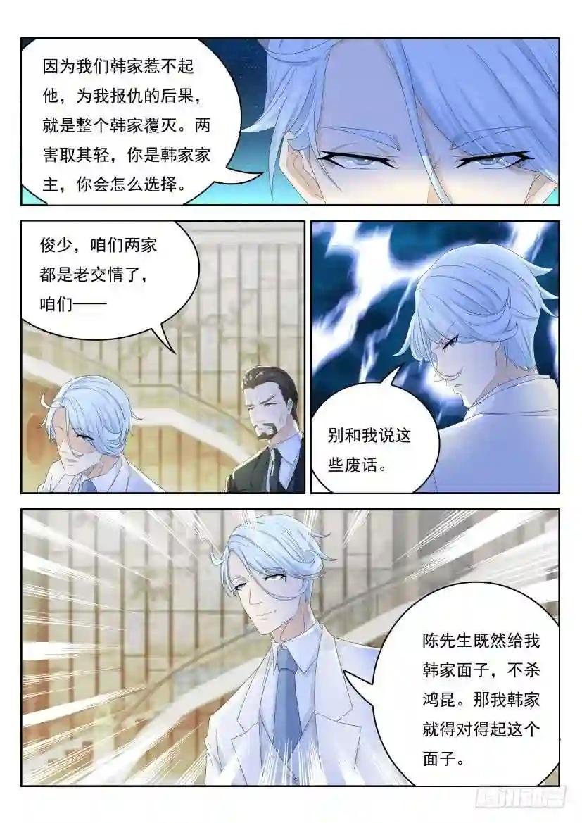 第223回
