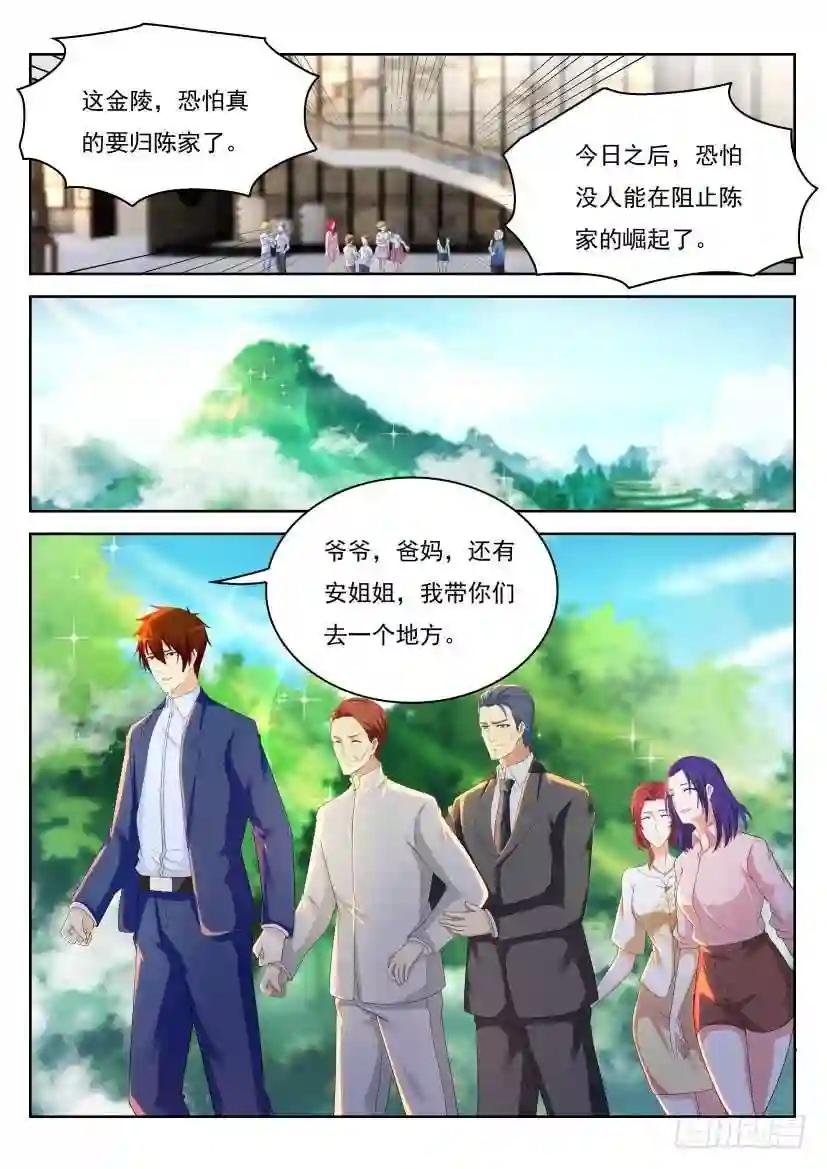 第223回