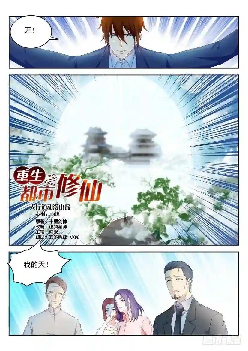 第223回