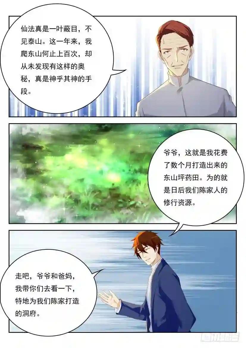 第223回