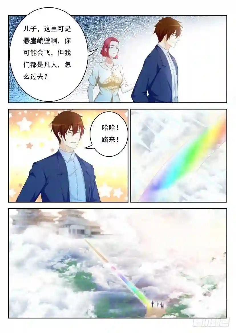 第223回