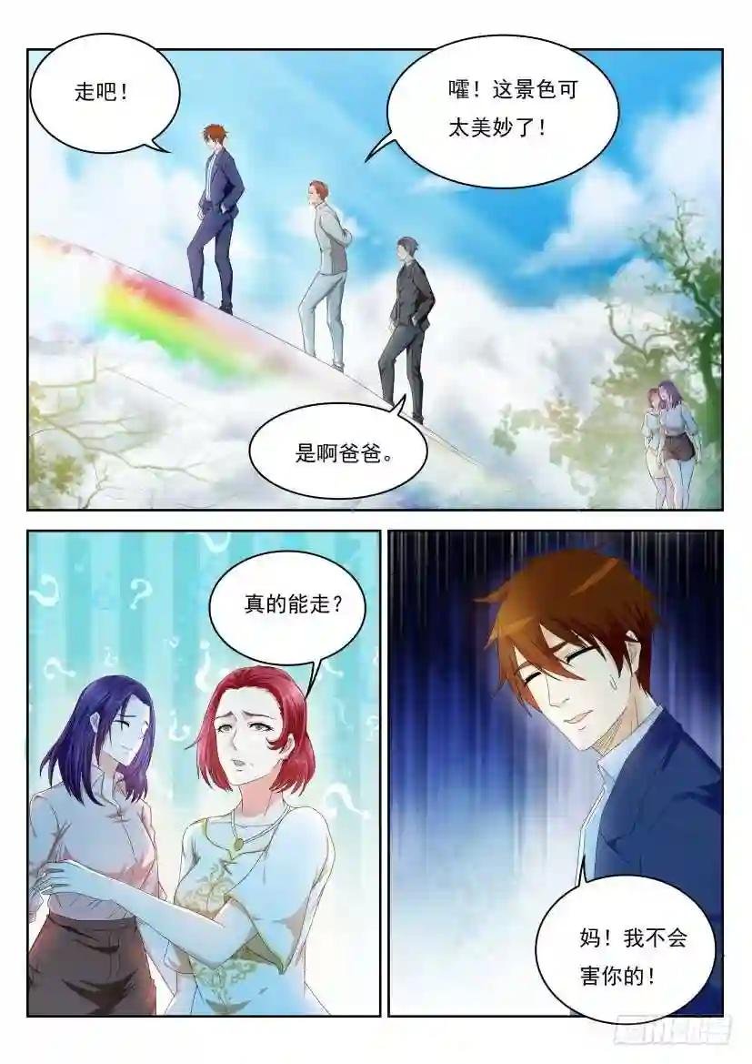 第223回