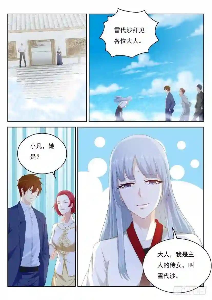 第223回