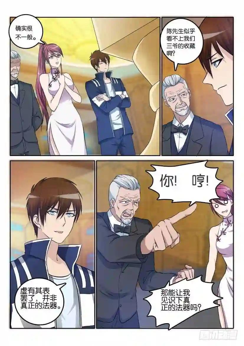 第二十二回