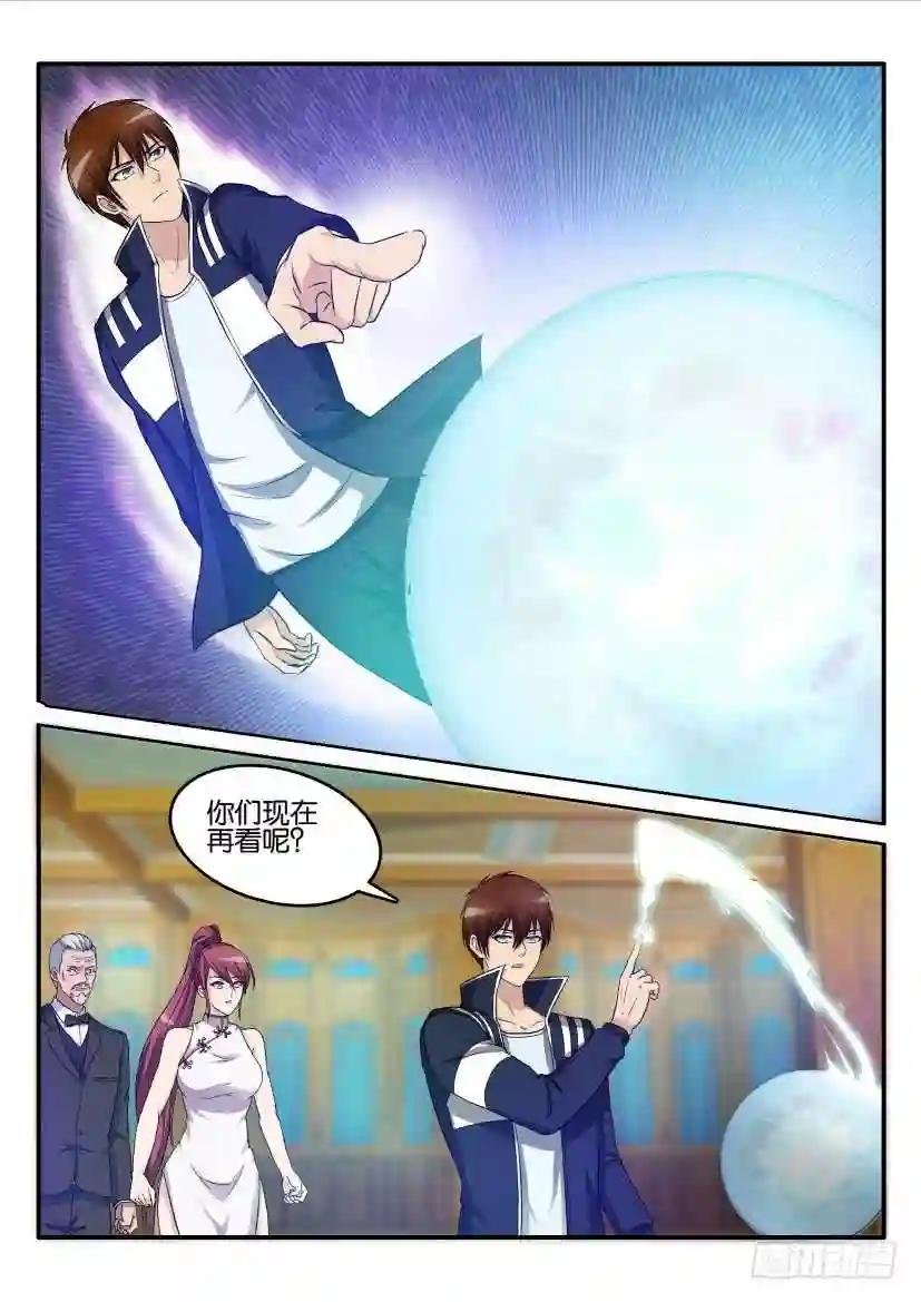 第二十二回